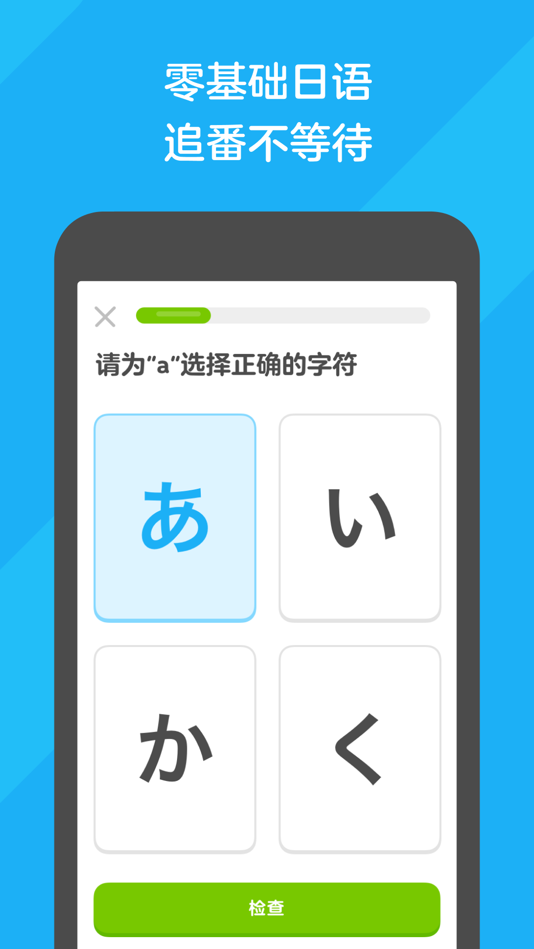 套路回放账号截图