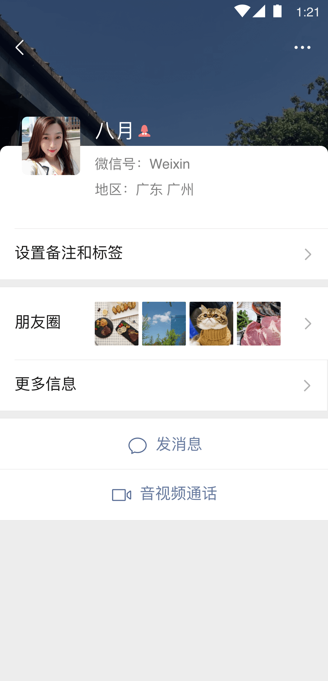 1874截图